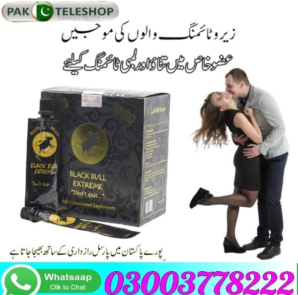 Black Bull Extreme Honey in Rawalpindi- 03003778222