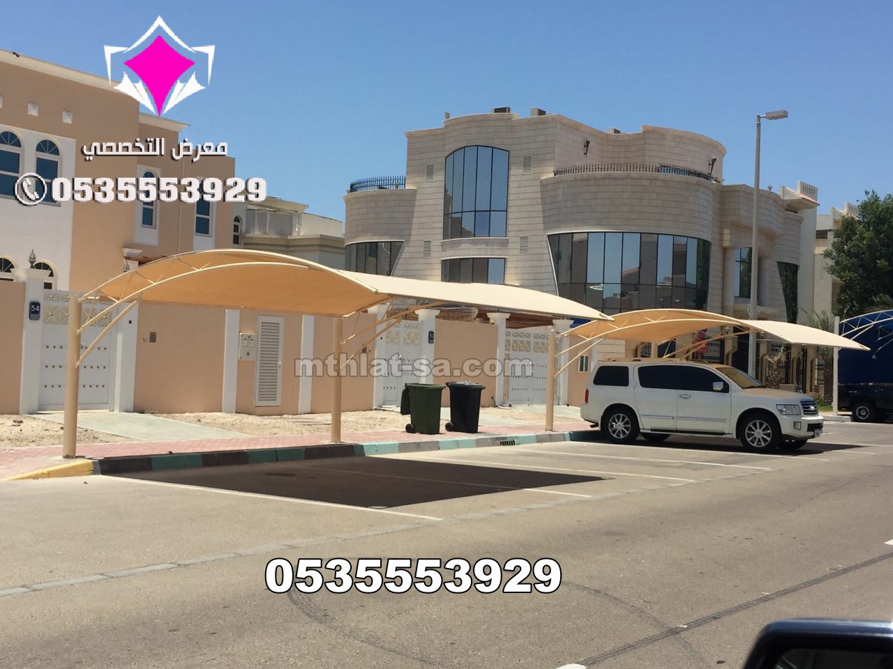 محل مظلات وسواتر الرياض 0500559613 محل تركيب مظلات سيارات بالرياض محلات مظلات السيارات بمدينة الرياض