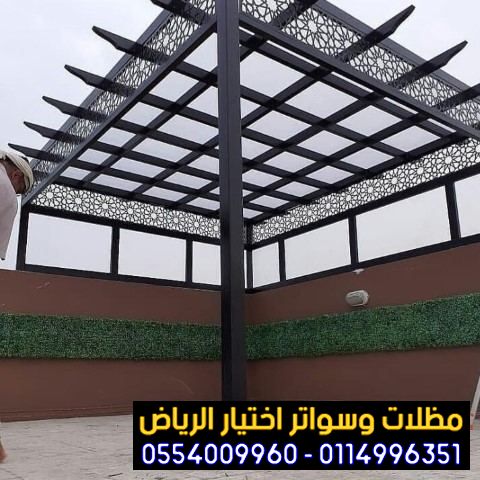 تركيب جلسات بديل الاخشاب اشكال حصرية 2025 ومظلات حديد مودرن الرياض  0554009960