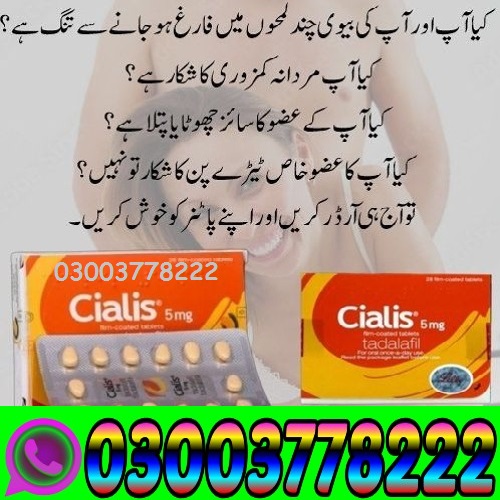 New Cialis 5mg Tablets Price in Peshawar_ 03003778222