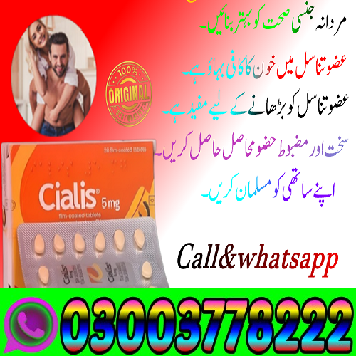 New Cialis 5mg Tablets Price in Bahawalpur_ 03003778222