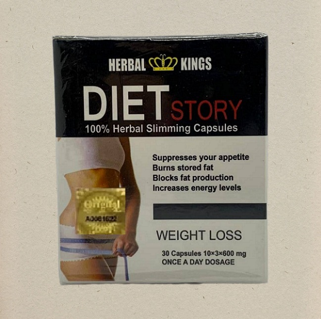 للتخسيس دايت ستورى DIET STORY