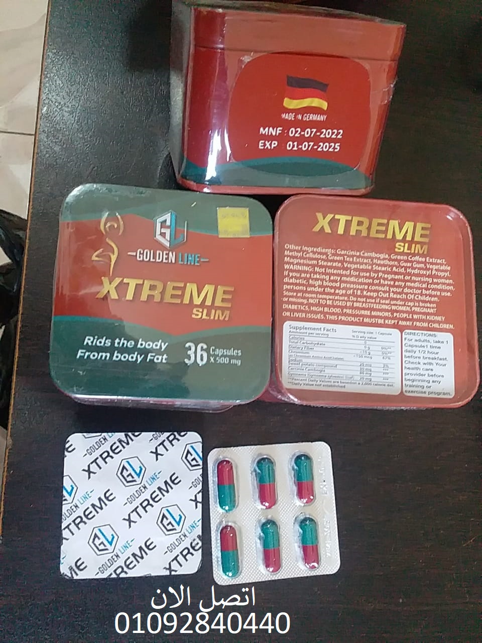 فوائد كبسولات xtreme slim