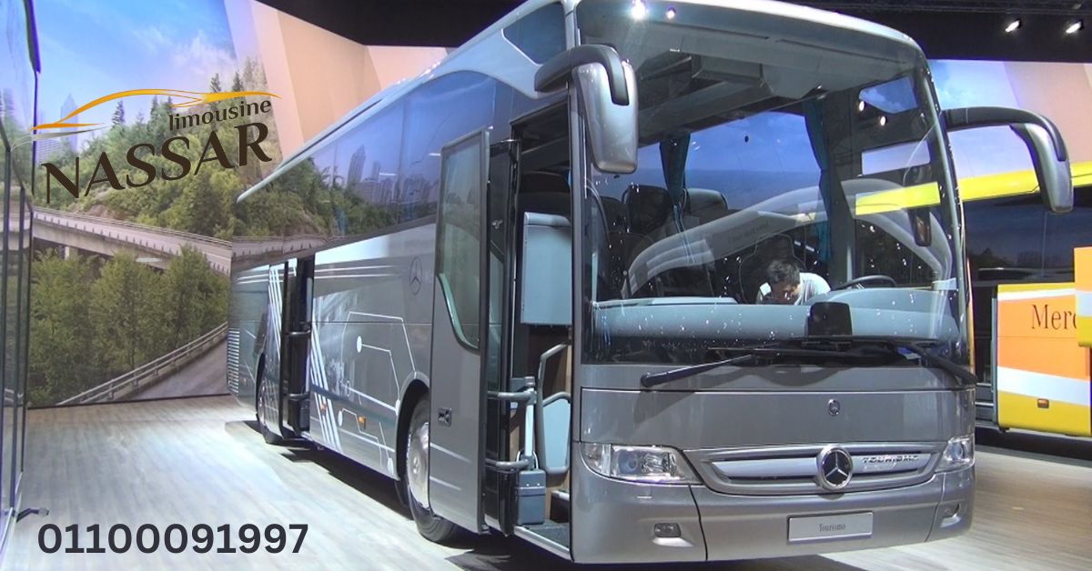 حافلة مرسيدس للرحلات المدرسية للايجار