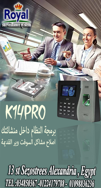 ???? حصرياً! جهاز الحضور والانصراف ZKTeco K14 Pro – الحل الأمثل لتنظيم الحضور في شركتك ???? لو بتدور على