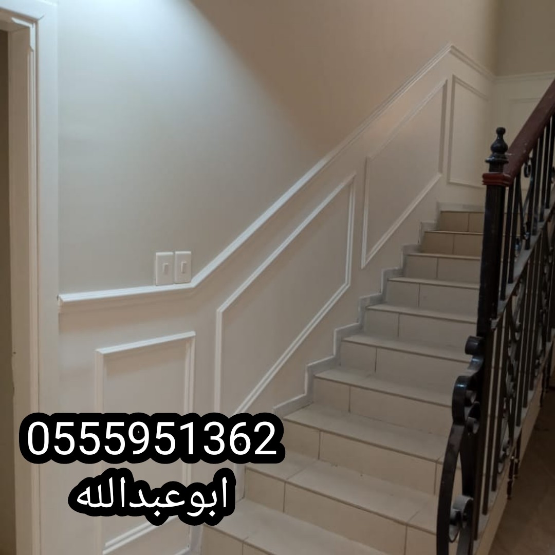   اصباغ وديكورات الجبيل