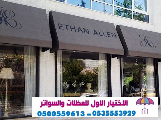 تركيب هناجر و مستودعات الساندوتش بانل 0500559613 مؤسسة مظلات وسواتر الإختيار الأول للمقاولات متخصصة