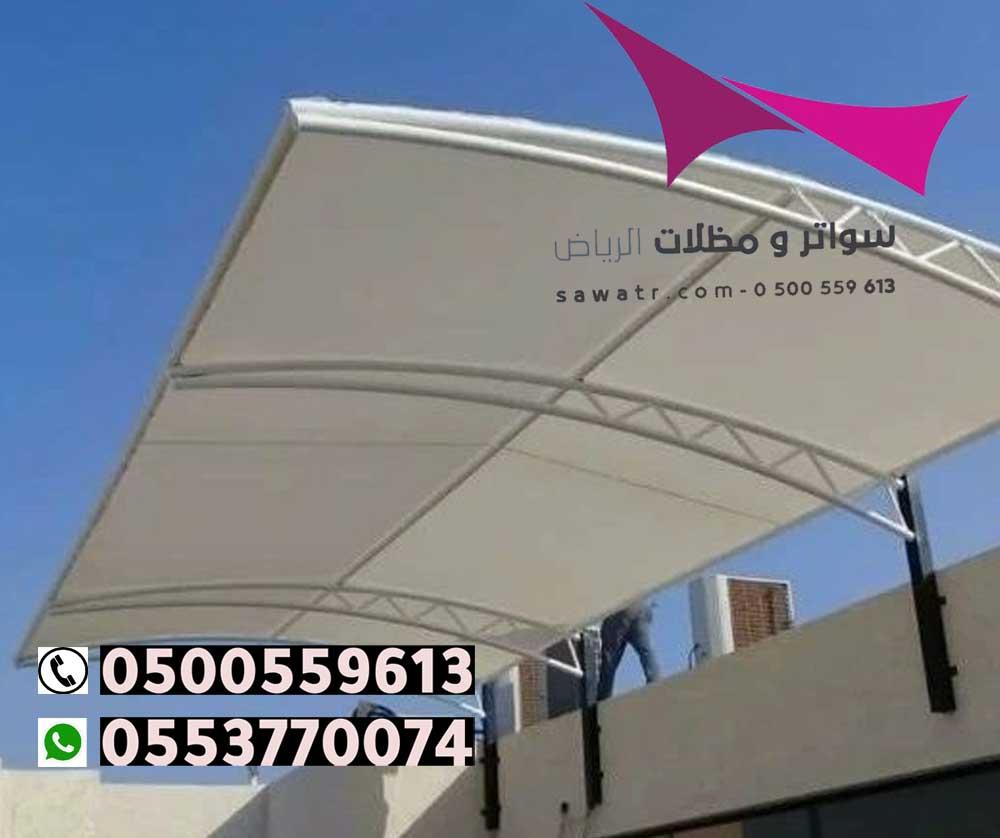 معرض تركيب مظلات للسيارات بالرياض معرض مظلات وسواتر بمدية الرياض 0500559613 تركيب مظلات مواقف سيارات