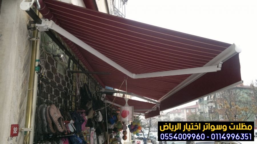 جديدسواتر pvc مظلات وسواتر الاختيارالاول 0114996351 ابتكارجميع انواع المظلات والسواتروالهناجرالتخصصي