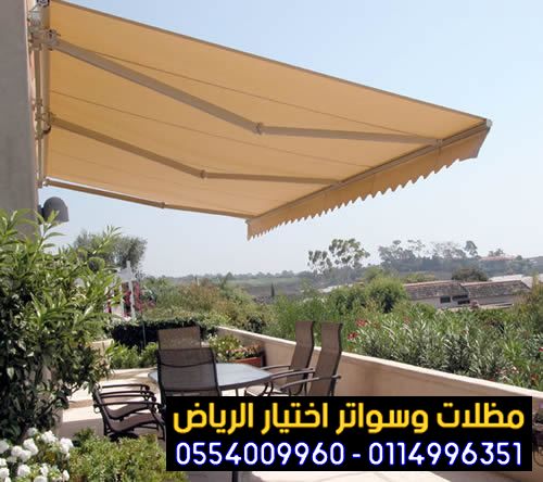 هناجر , سواتر الاختيارالاول مظلات وسواتر الاختيارالاول 0114996351 ابتكارجميع انواع المظلات والسواتر