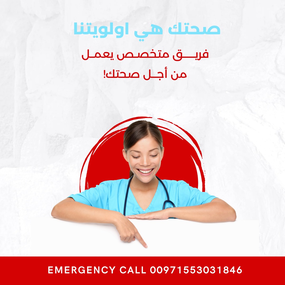 سايتو الازرق تسليم باليد دفع بعد الاستلام 00971553031846 في المملكة السعودية وقطر 