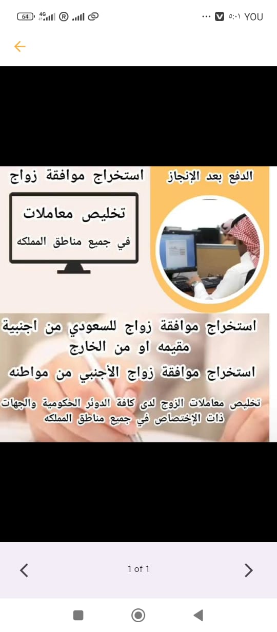 اصدر تاشيرات 