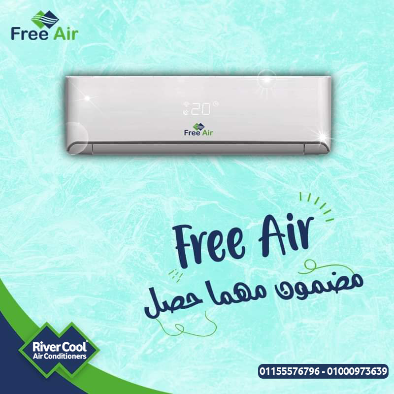 سعر تكييف free air 1.5 حصان