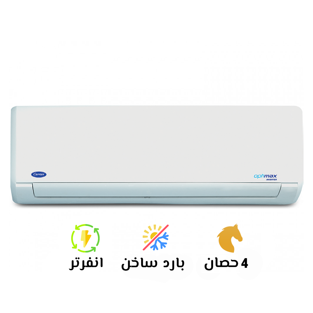 تكييف كاريير انفرتر 4 بارد ساخن أوبتي ماكس