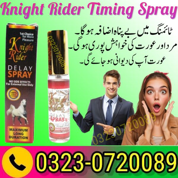 Knight Rider Timing Spray In Pakistan 03230720089 | Order Now 