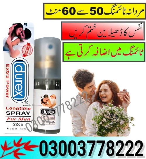 Durex Spray Price in Khairpur - 03003778222