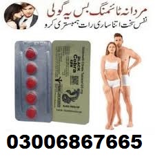 Black Cobra Tablets Same Day Delivery in Karachi #0306867665