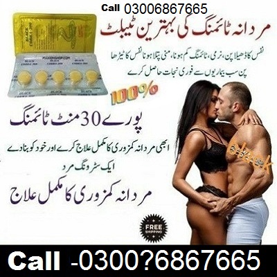 Black Cobra Tablets Same Day Delivery in Lahore #0306867665