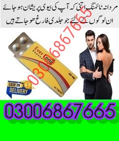 Everlong Tablets In Lahore = 03006867665 Orignal % " 100% "