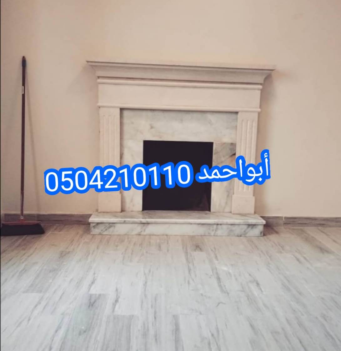 ديكورات مشبات,صورمعلم مشبات 0504210110