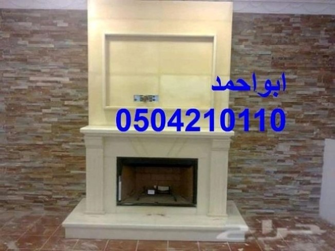 مشبات حديثه,مشبات السعودية,مشبات فخمه0504210110