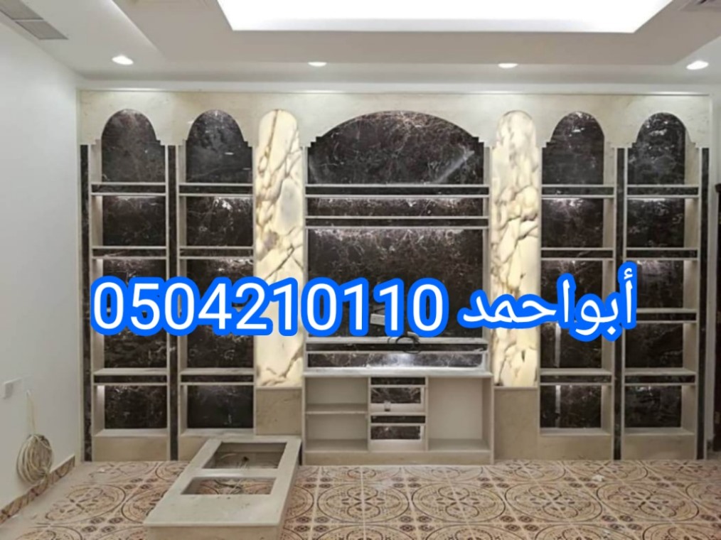 مشبات,مشبات حديثة ديكورات مشبات رخام 0110 421 050