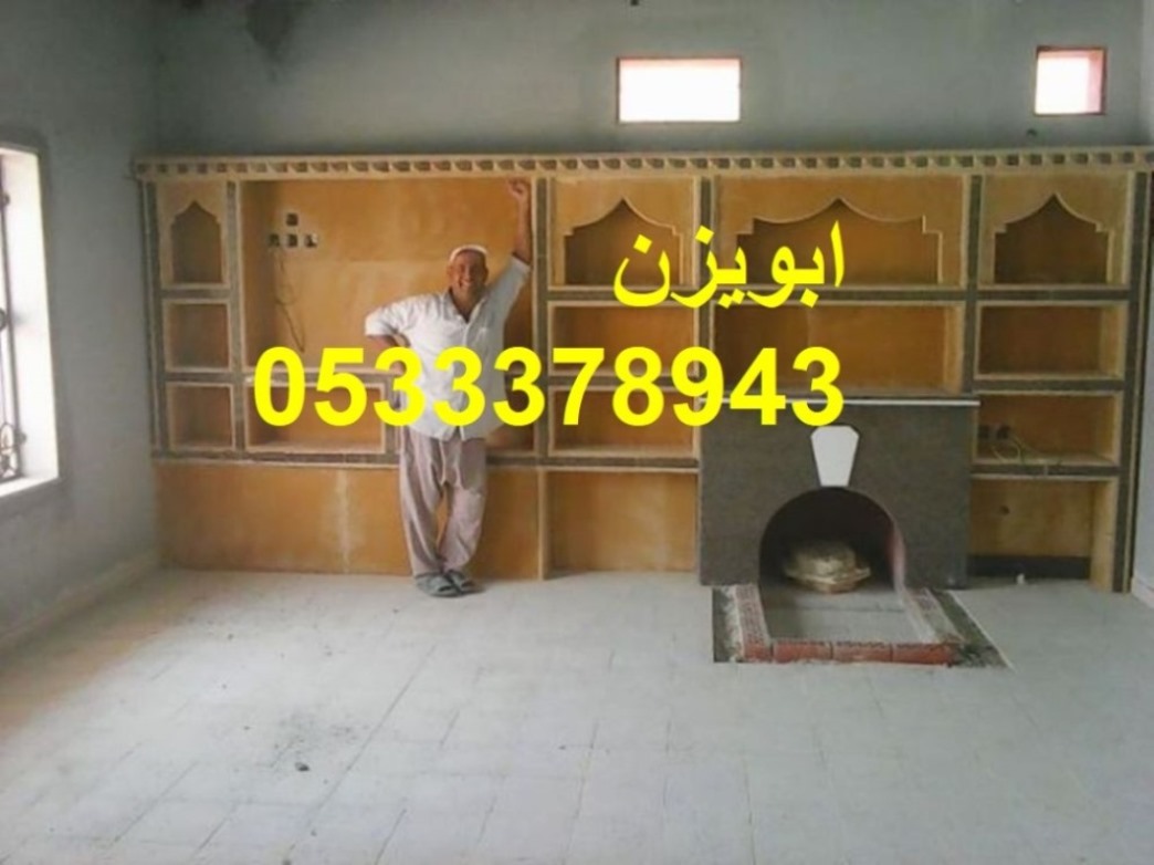 ديكورات مشبات,مشبات ,صور مشبات, مشبات الامراء صور مشبات 43 789 05333