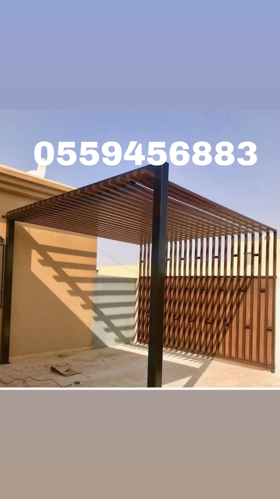 مظلات  وسواتر الرياض0559456883