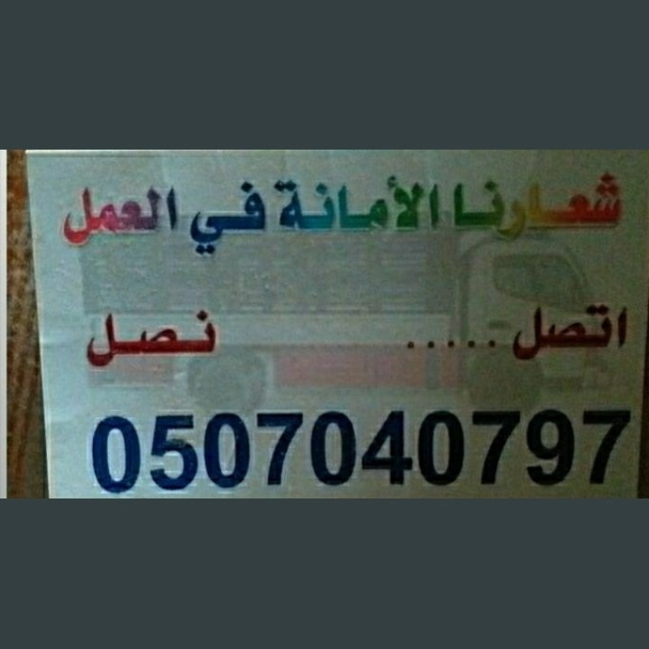 شراء مكيفات سكراب بالرياض , 0507040797