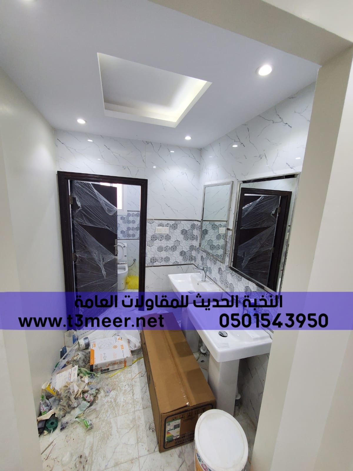 مقاول تشطيبات وديكورات اعمال ترميم و بناء , 0501543950