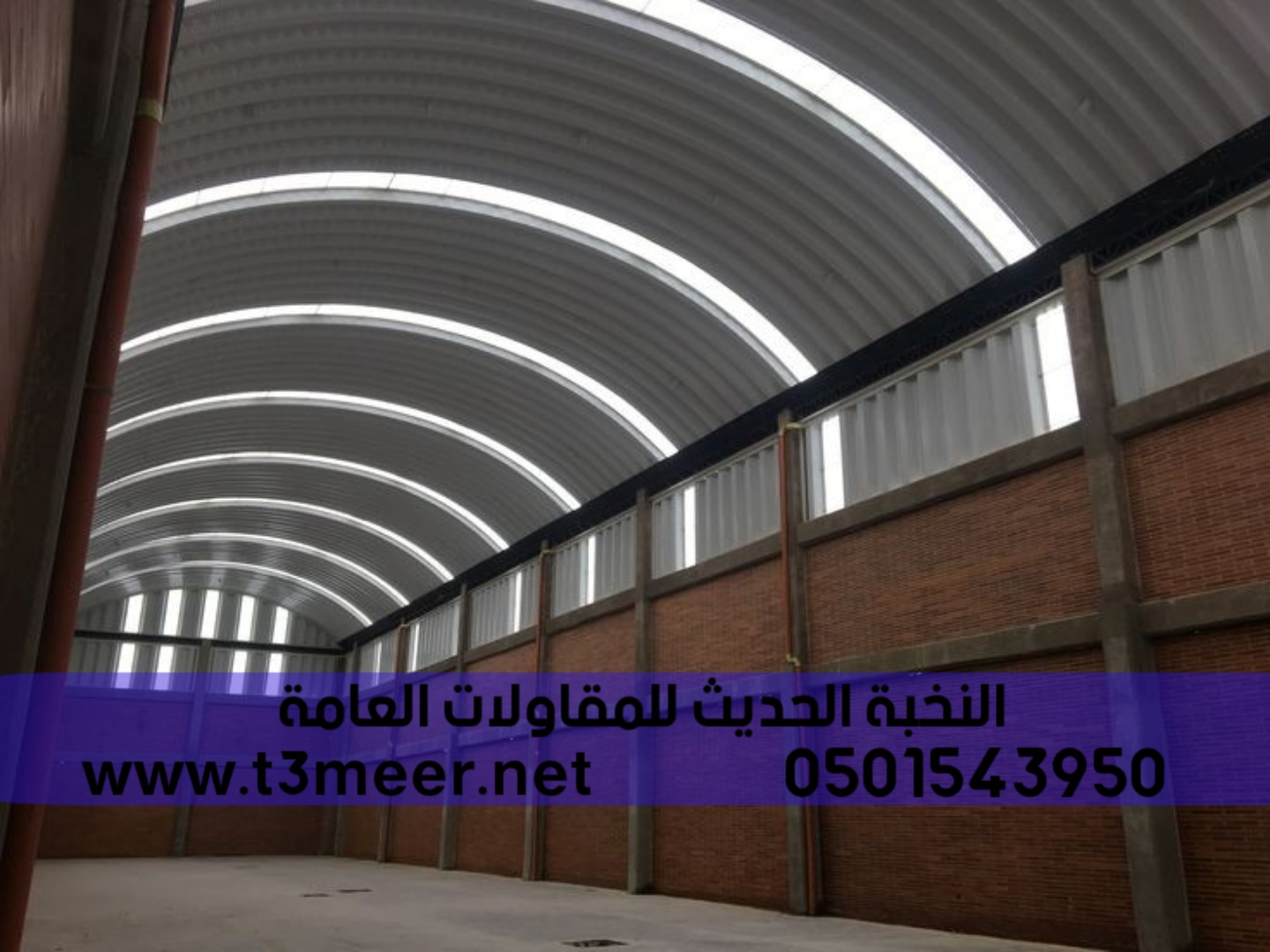 هناجر شينكو مستودعات ساندوتش بانل, 0501543950