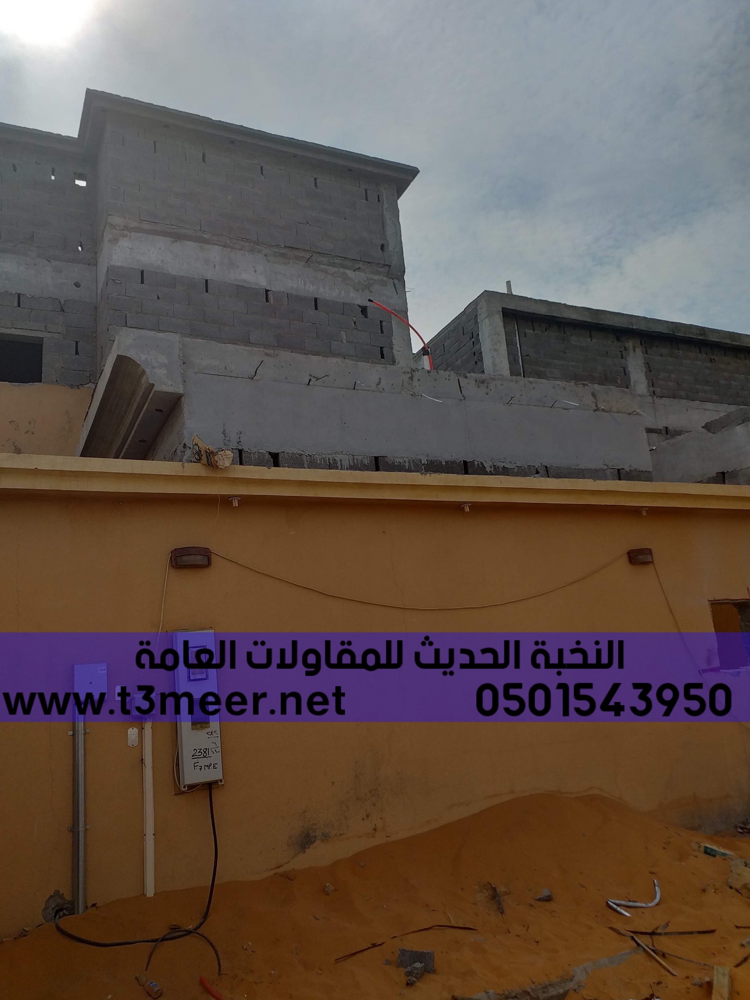 بناء مجلس و ملحق خارجي في جدة,0501543950