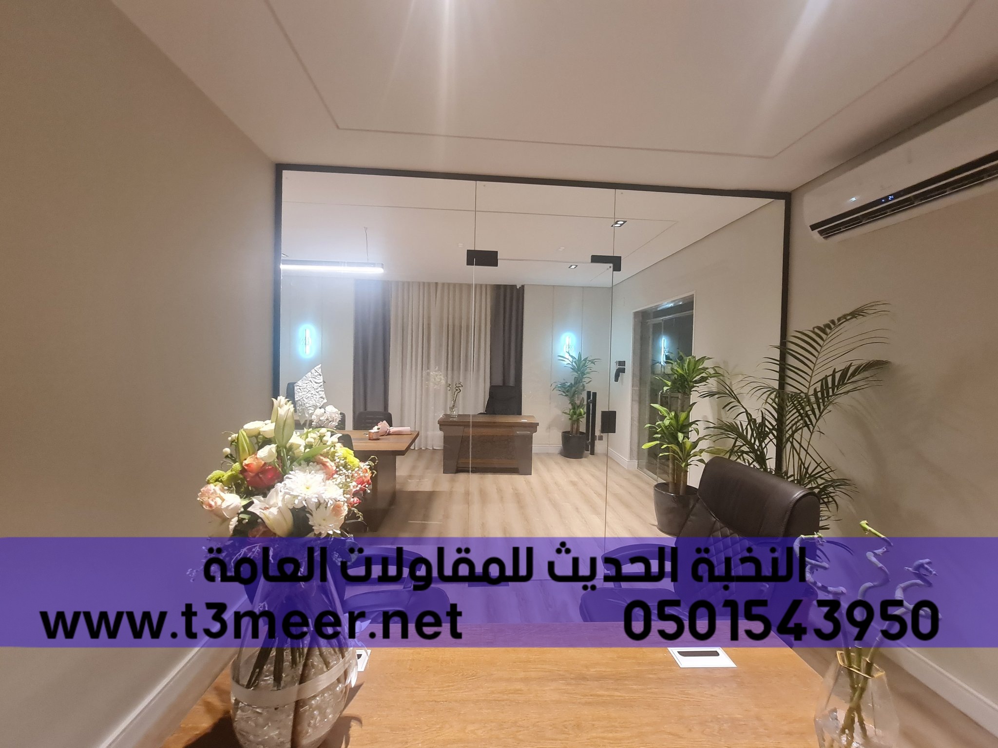 تشطيب ترميم داخلي وخارجي جدة,0501543950