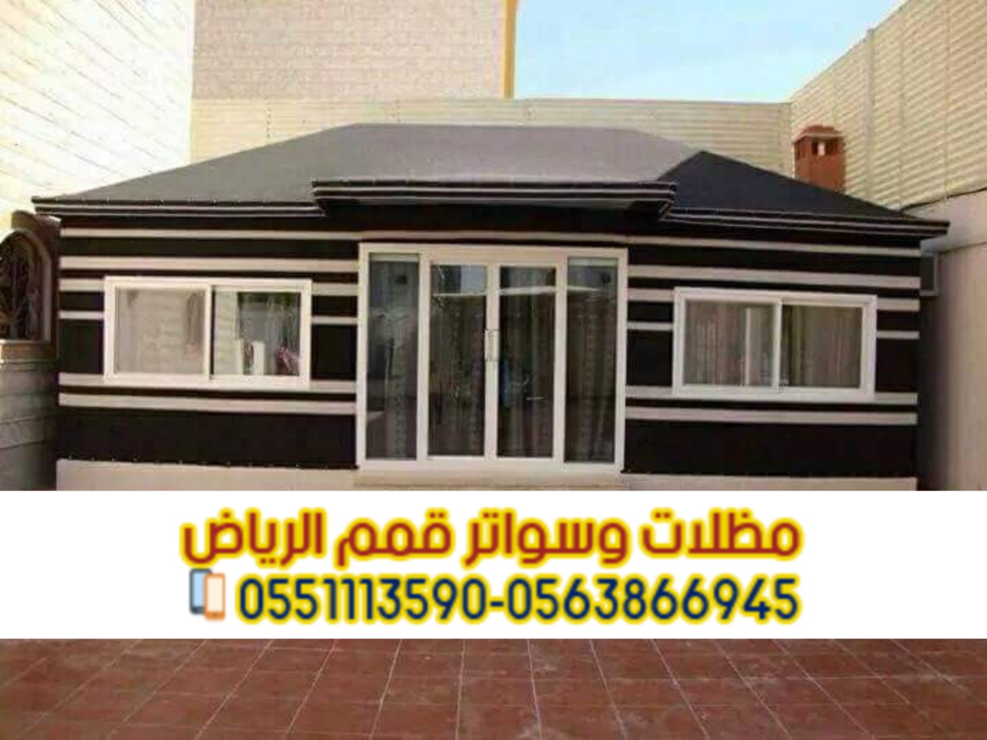 تفصيل خيام منزلية في الرياض وبيوت شعر 0563866945