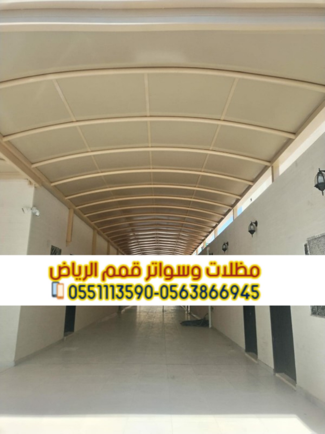 تركيب مظلات بأنواعها في الرياض 0563866945