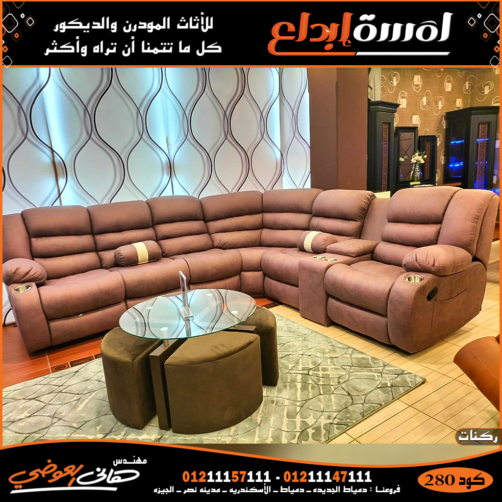 ركنات امريكي 2024