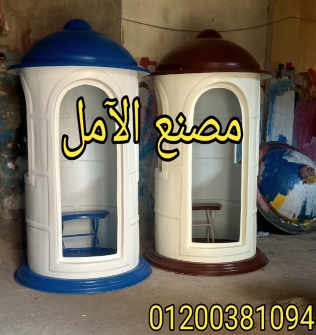 AlAmal Fiberglass