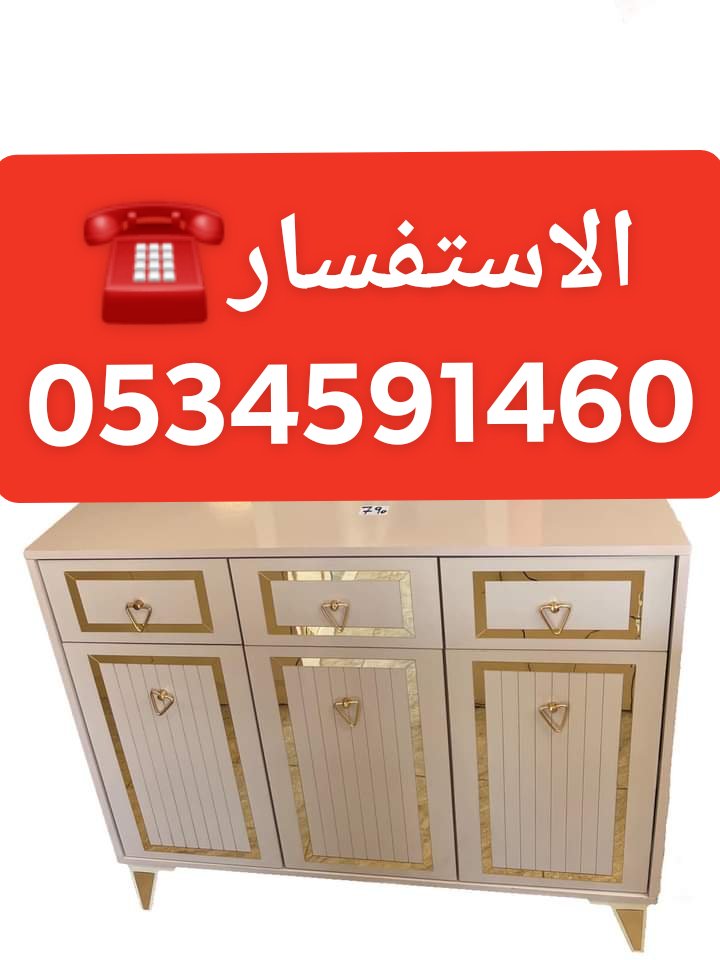 دينات مشاوير بالرياض وخارج تبوك الدمام الباحة جدة القصيم خميس مشيط 0534591460