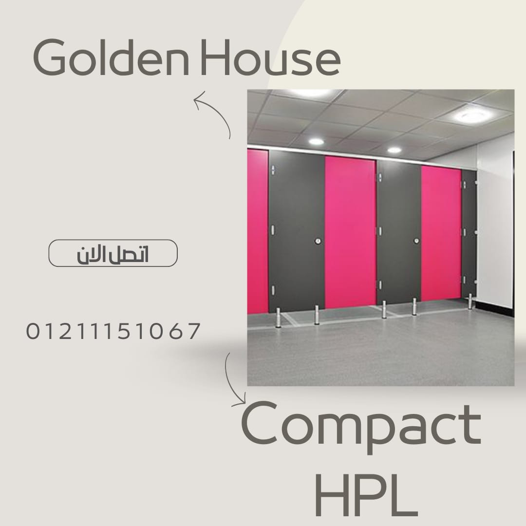 كومباكت hpl اكسسوارات 304