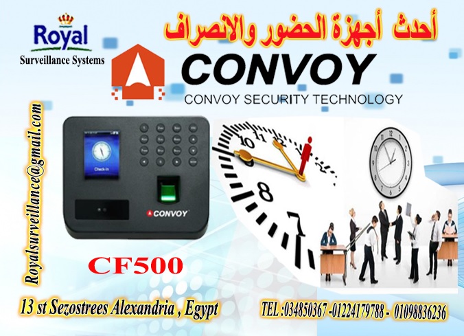 جهاز الحضور والانصراف بالبصمة و الكارت و الوجه  CF500