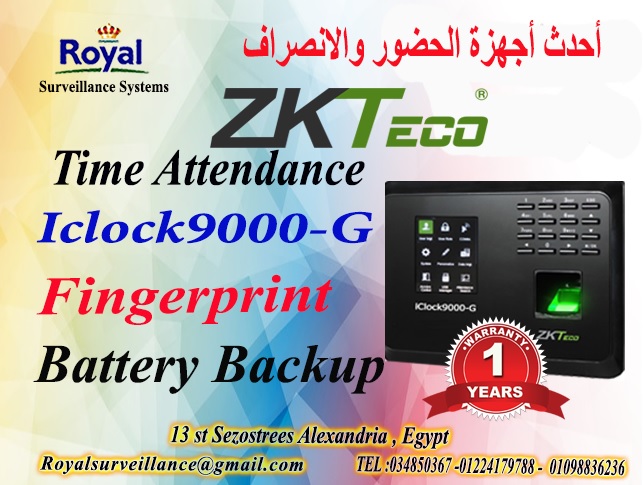 جهاز حضور وانصراف ماركة ZK Teco  موديل Iclock9000-G