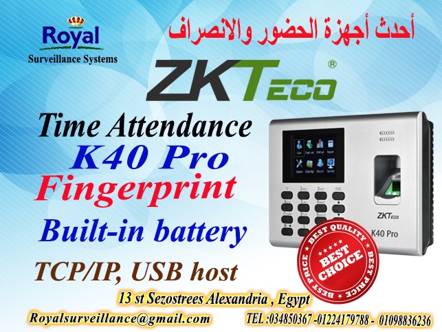 جهاز حضور وانصراف ماركة ZK Teco  موديل K40 Pro